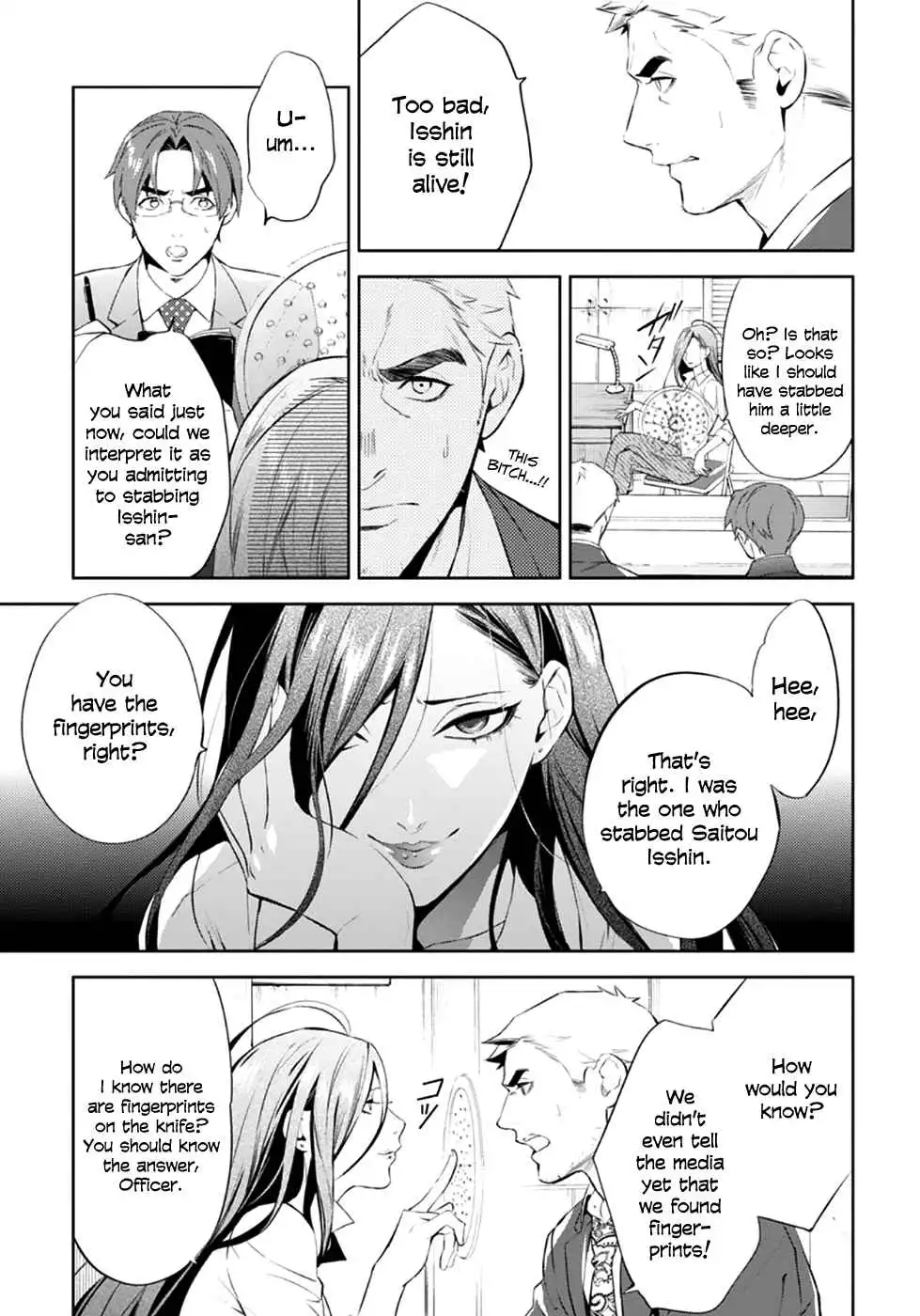 Shinrei Tantei Yakumo Chapter 54 10